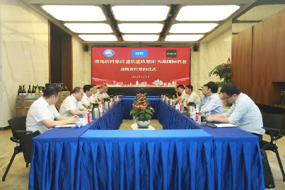 集團(tuán)與壹玖壹玖集團(tuán)、天幕國際酒業(yè)戰(zhàn)略合作簽約儀式3.png