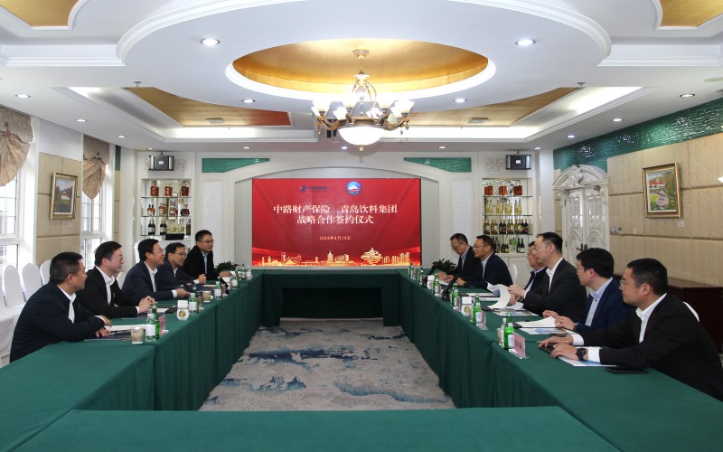 4月20日，集團與中路財產(chǎn)保險股份有限公司在華東·百利酒莊舉行戰(zhàn)略合作簽約儀式，圖為座談(1)(1).jpg